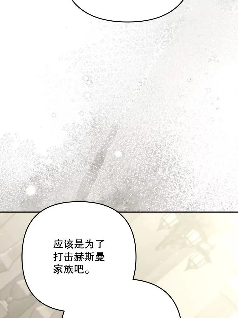 74.揭穿50