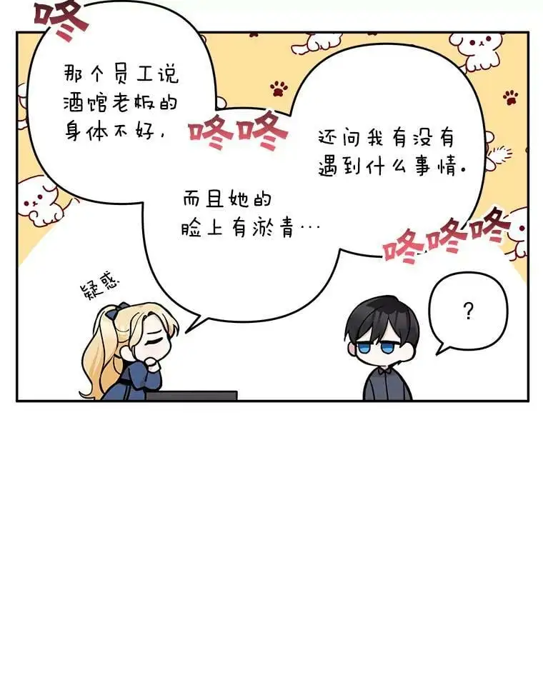 16.路见不平41