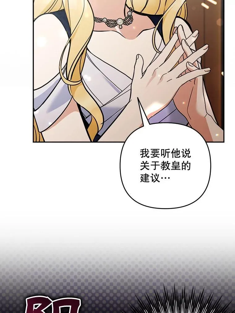 78.等待孵化78