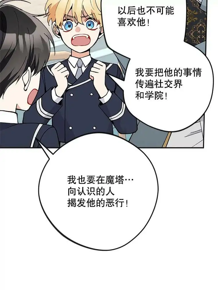 26.出轨男（2）98