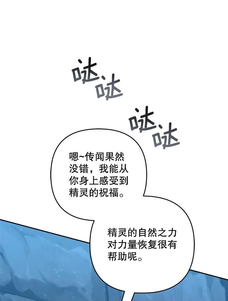 71.解救孩子59