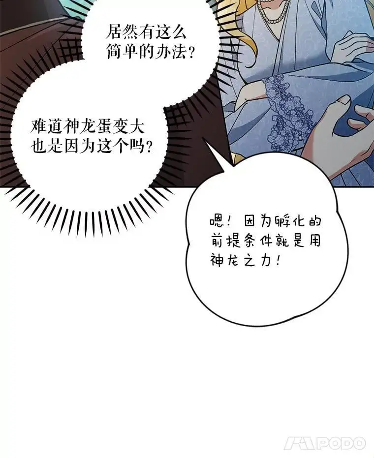 54.有孩子了27