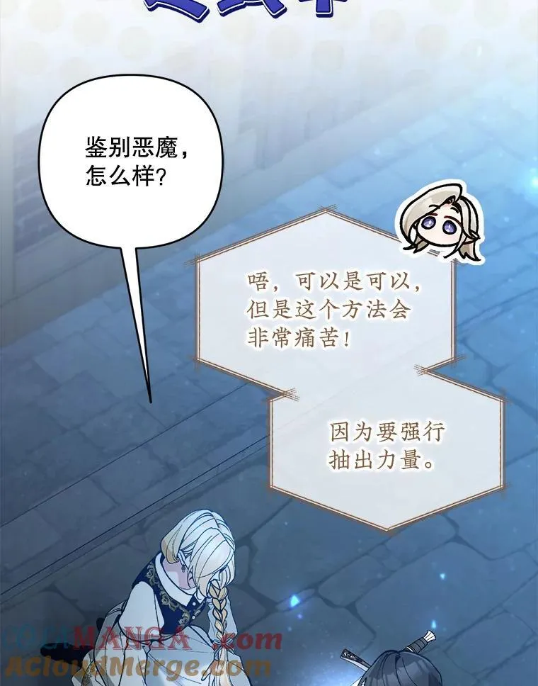 72.处置犯人40