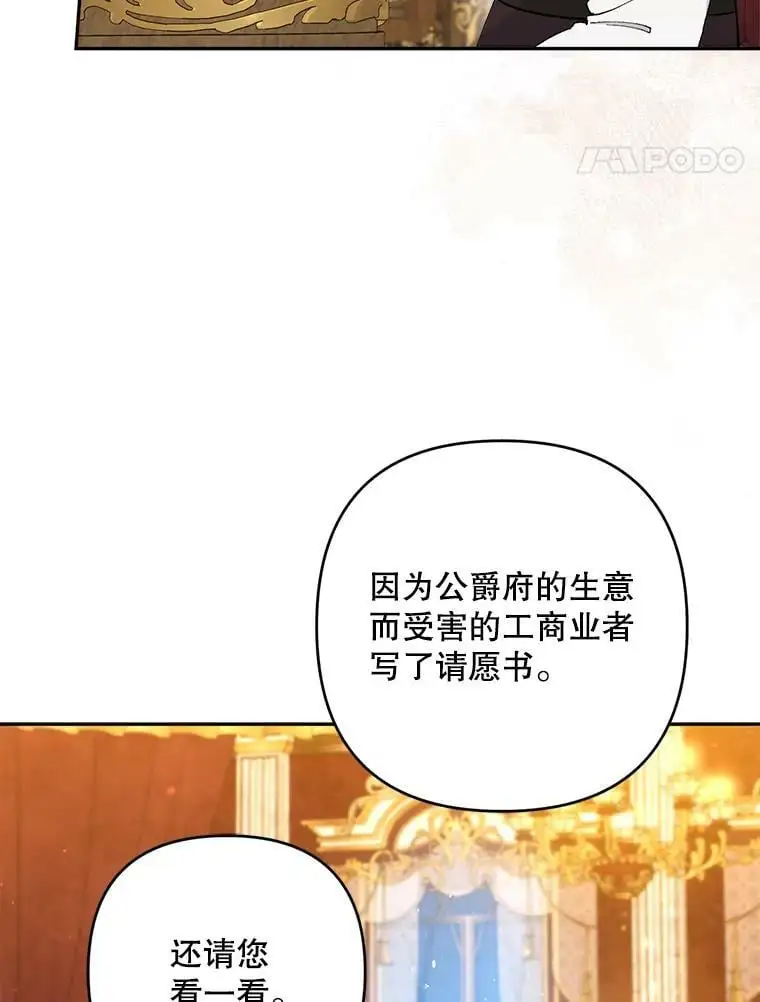 40.明君26