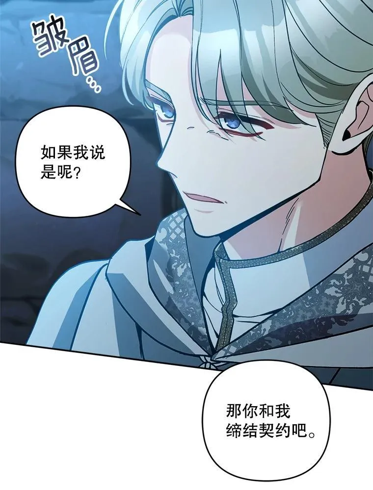 71.解救孩子106