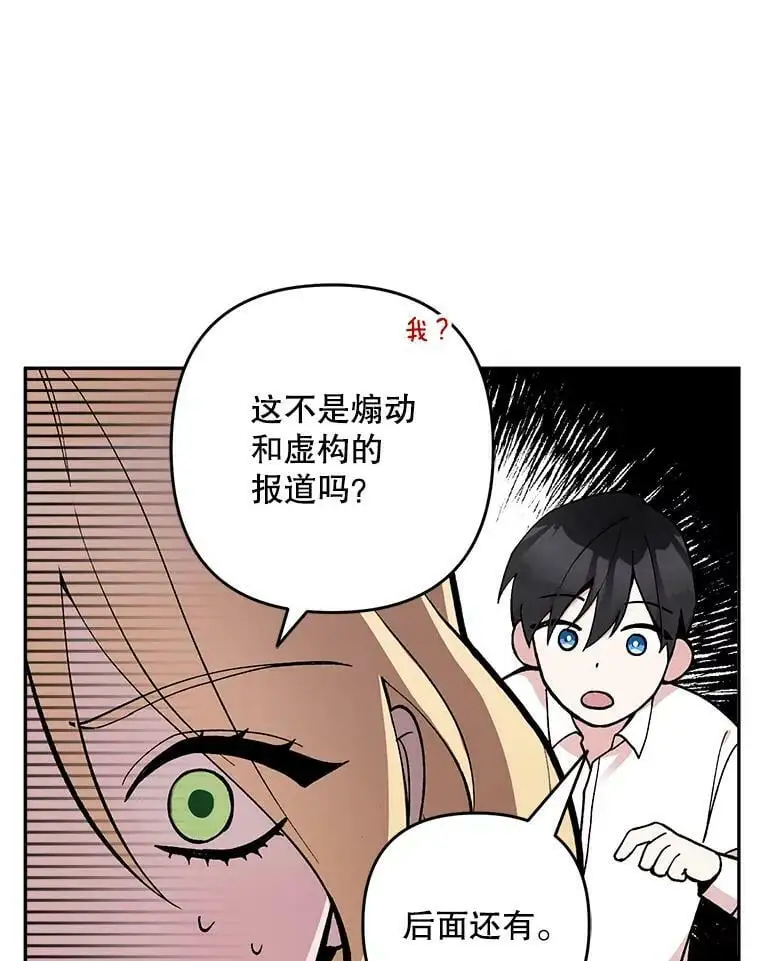 20.登报21