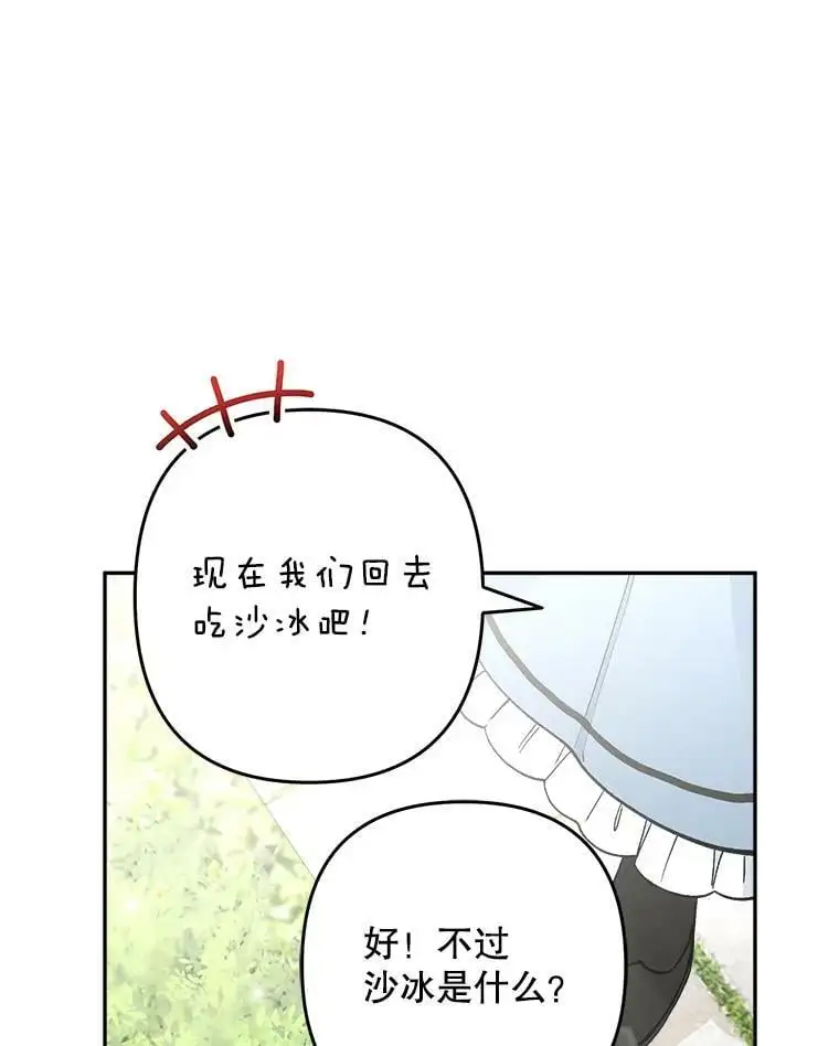 22.第一位客人（2）21