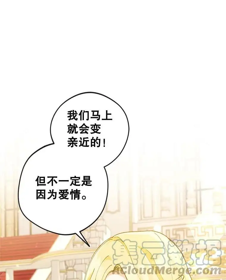 38.抽奖游戏96