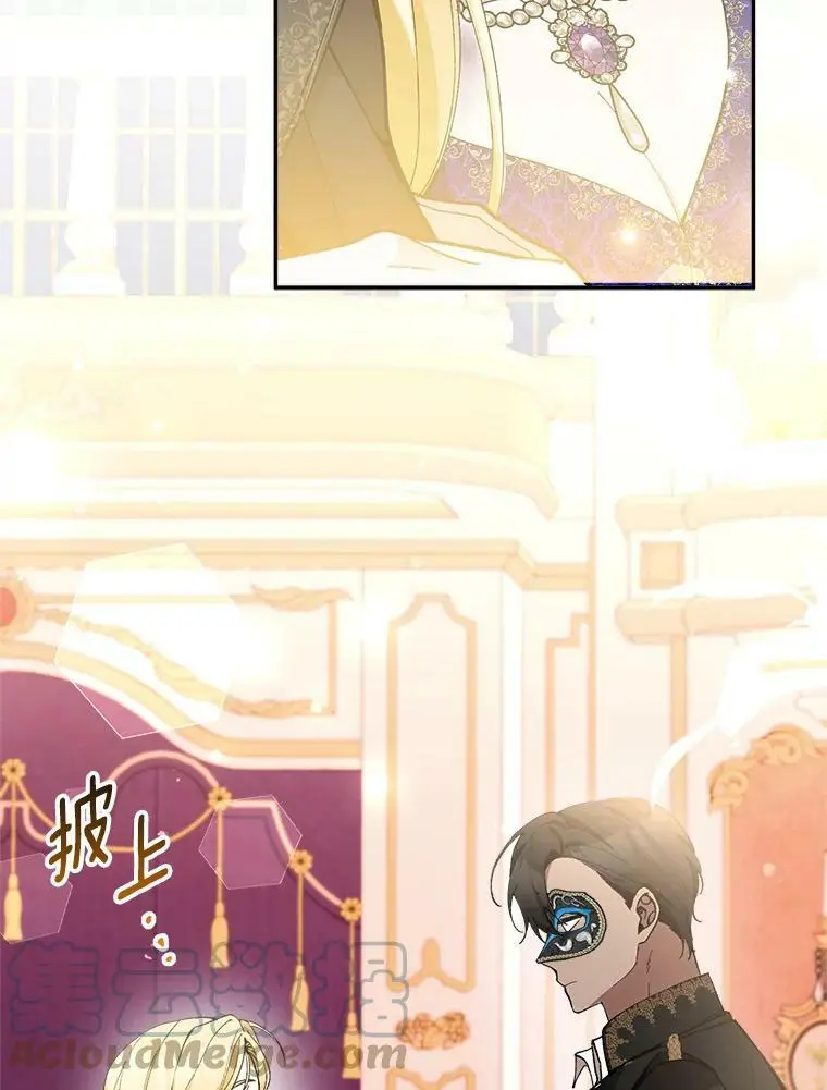 35.假面舞会（2）84