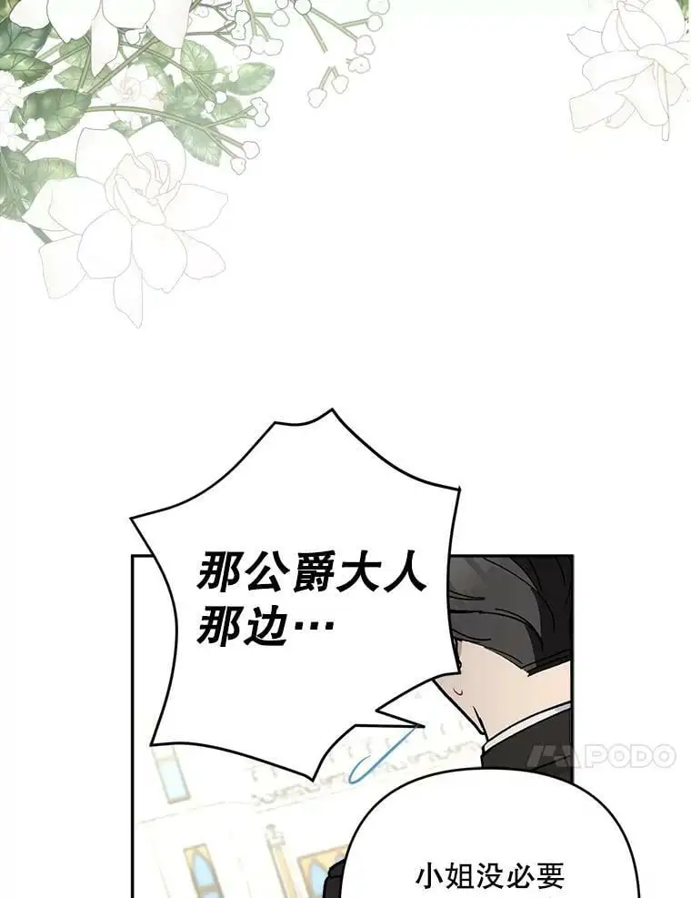 34.假面舞会（1）9