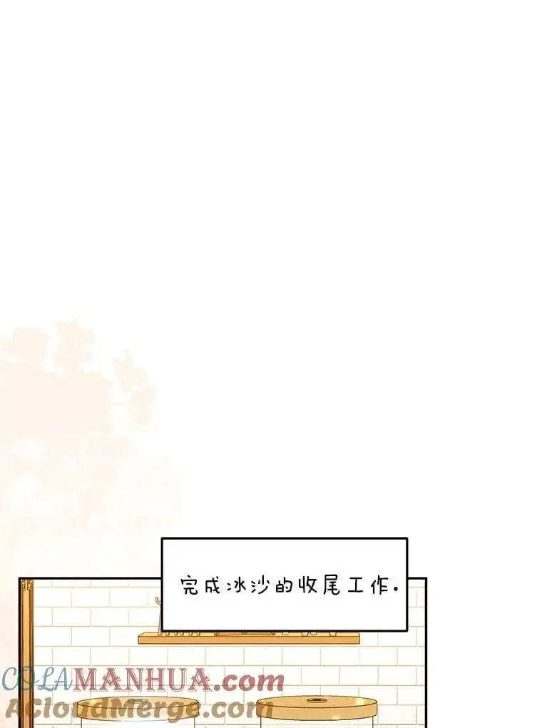 61.见校长60