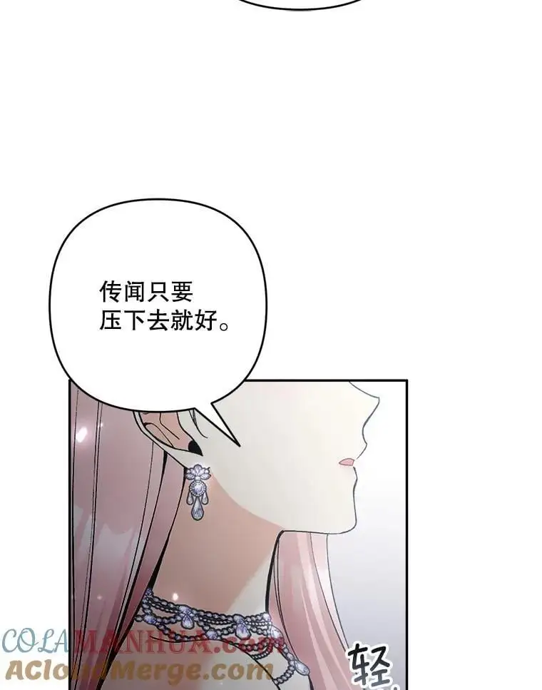 58.落荒而逃92