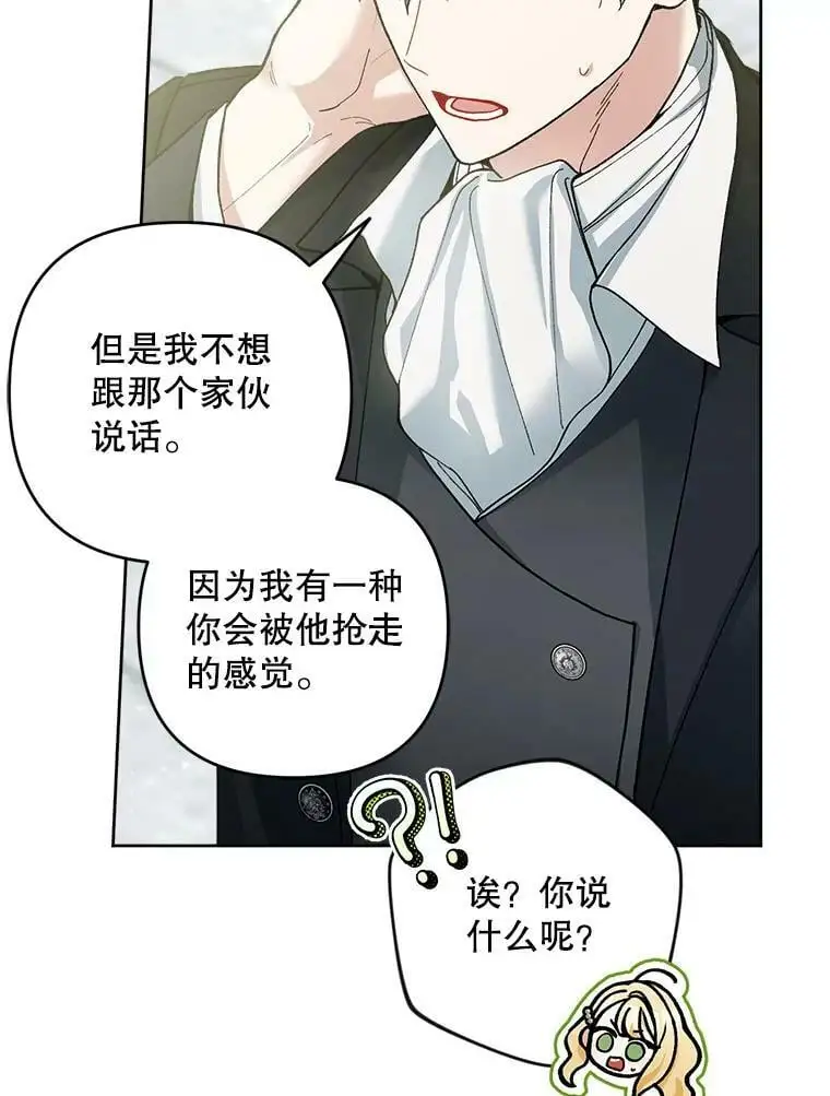 48.谢丽亚回国65
