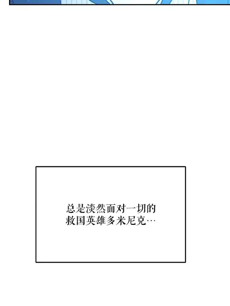 53.招待会99