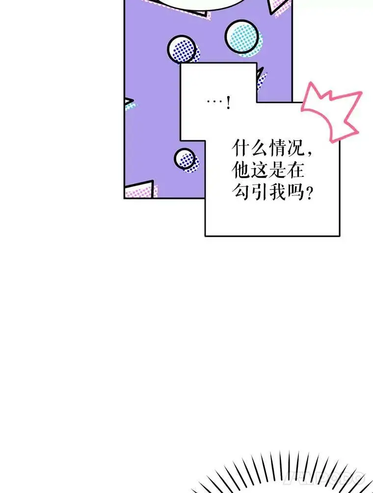 36.重新自我介绍67