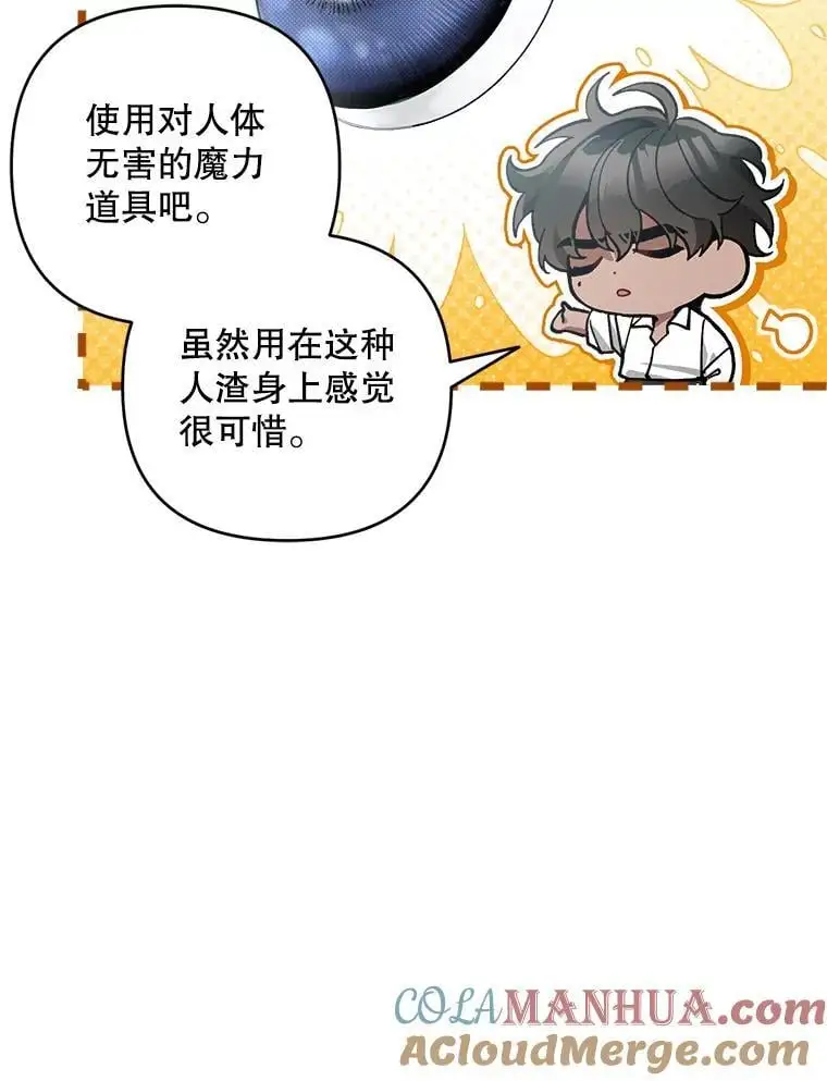 67.新品研发8