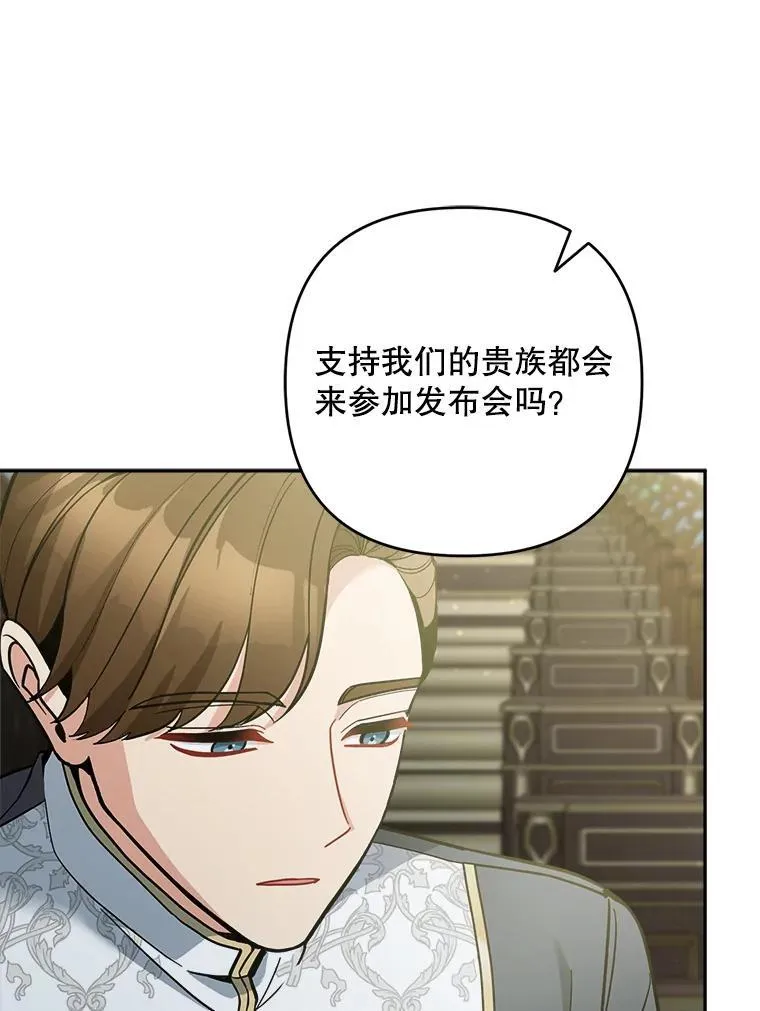 73.发布会10
