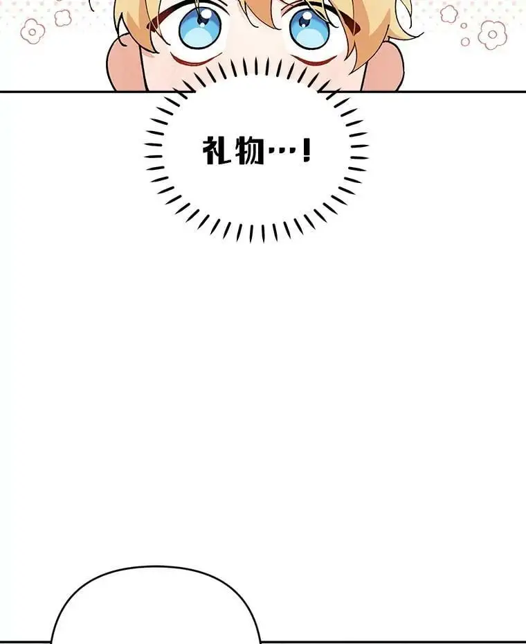 38.抽奖游戏7
