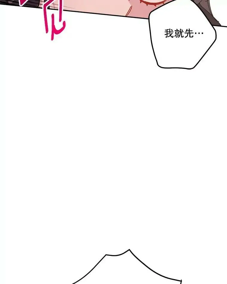 26.出轨男（2）61