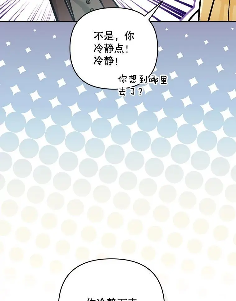 63.祝圣申明21