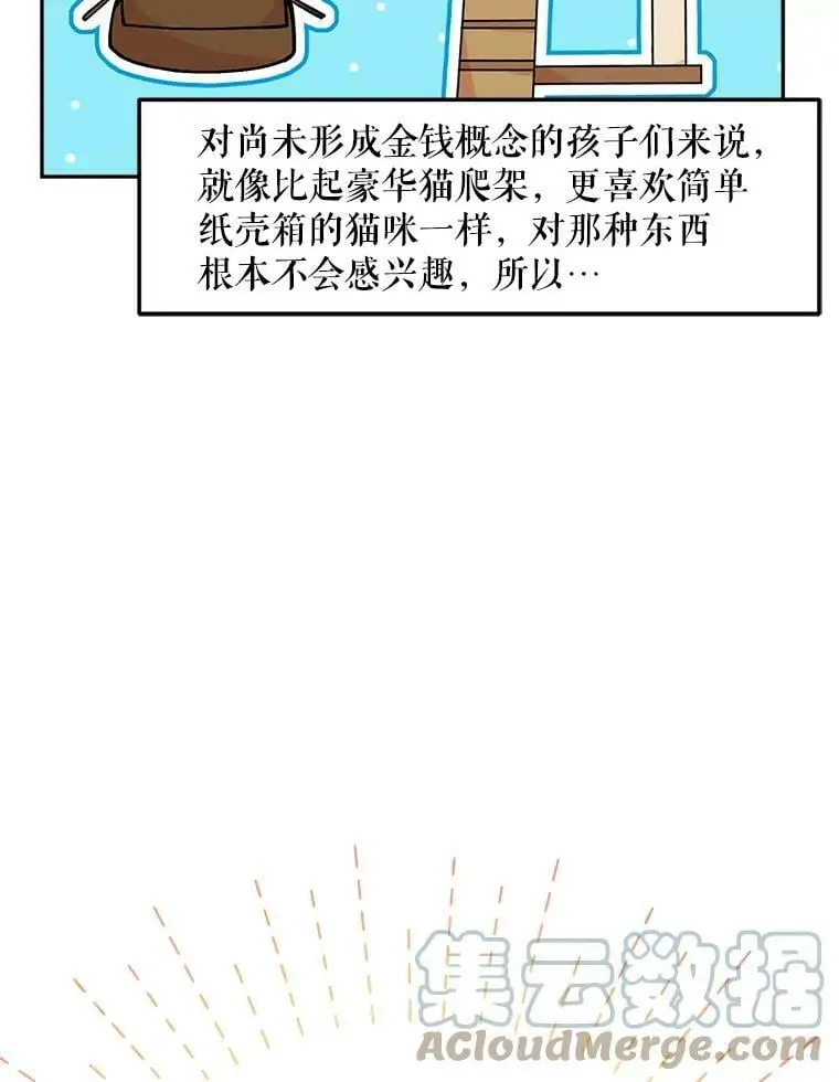 30.成年舞会（3）28