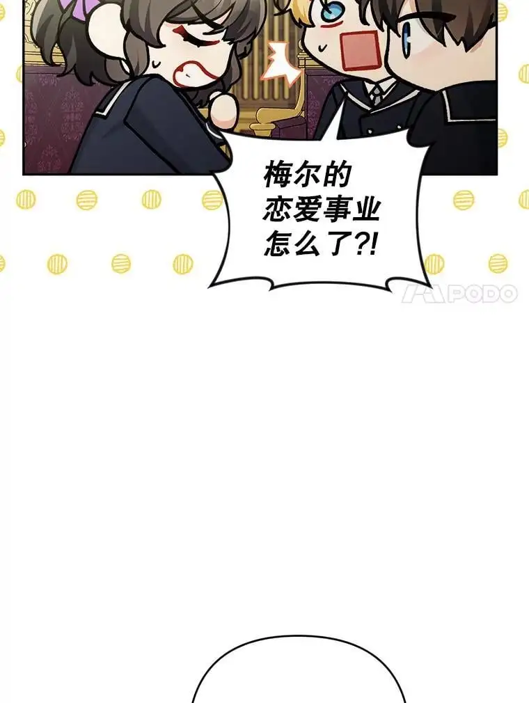 63.祝圣申明73