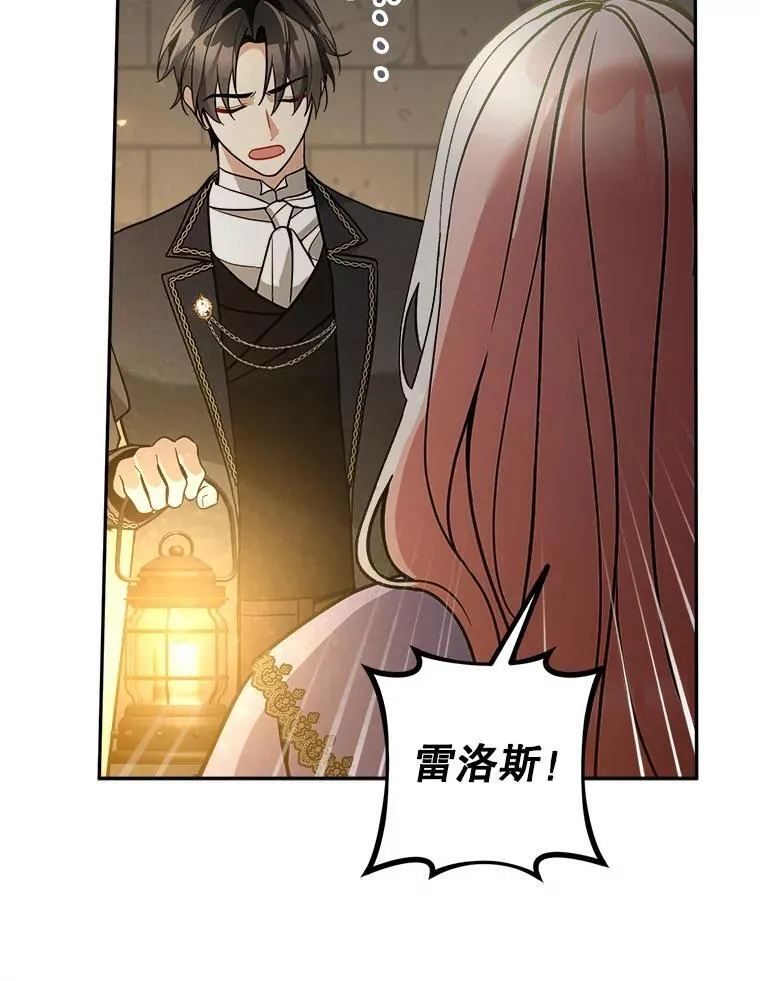 76.探视谢丽亚57