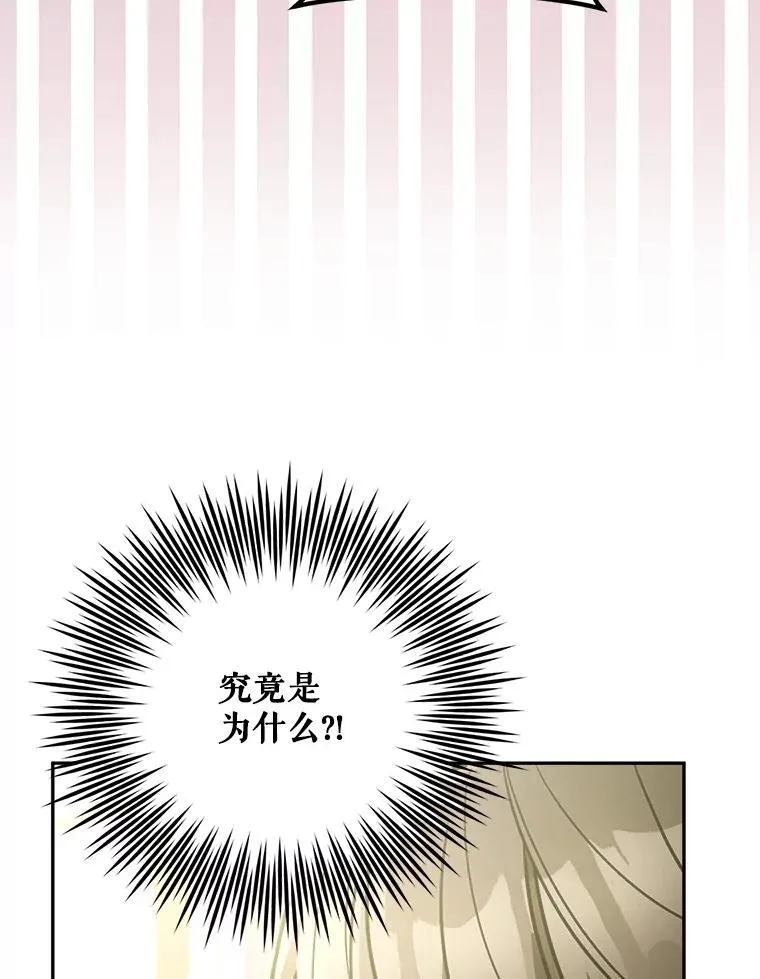 78.等待孵化17