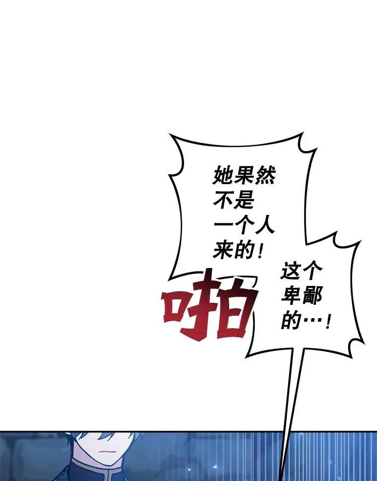 72.处置犯人18