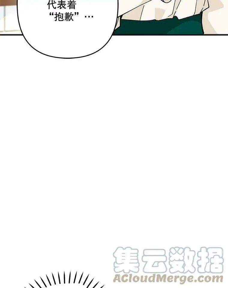 24.他知道了…4