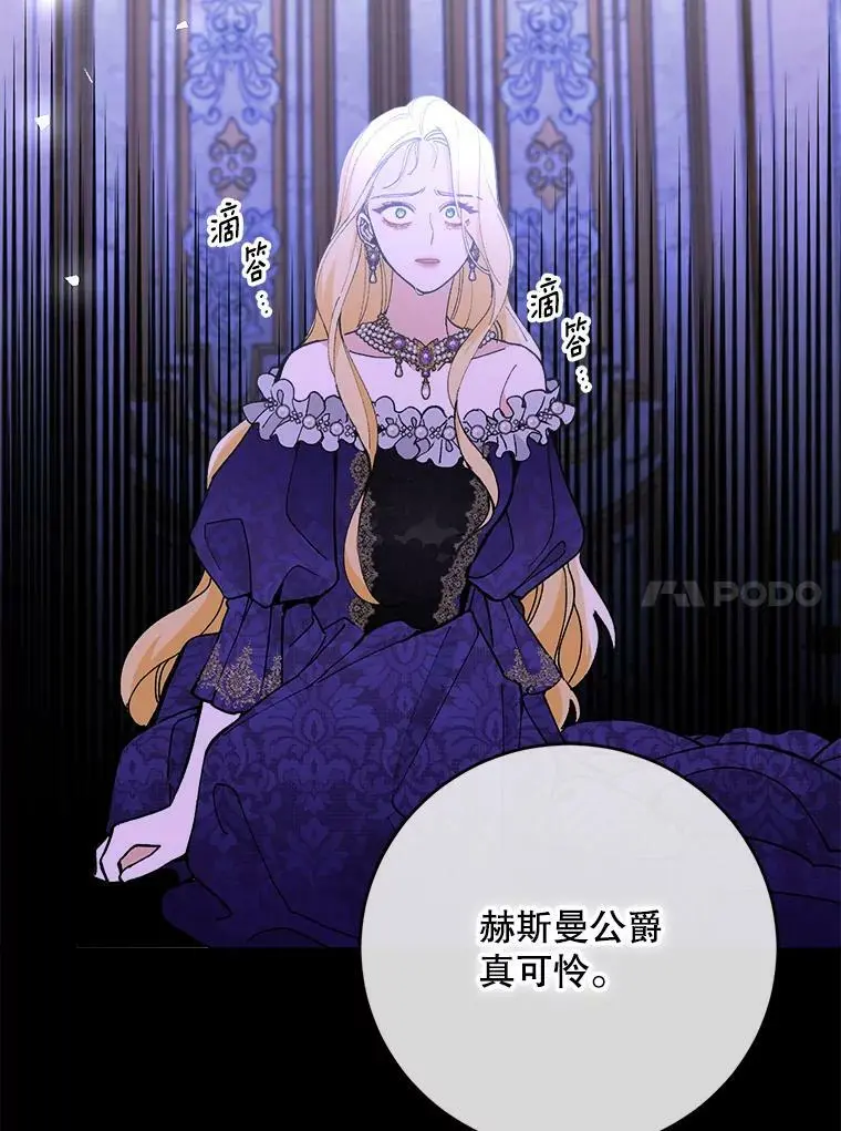 35.假面舞会（2）73
