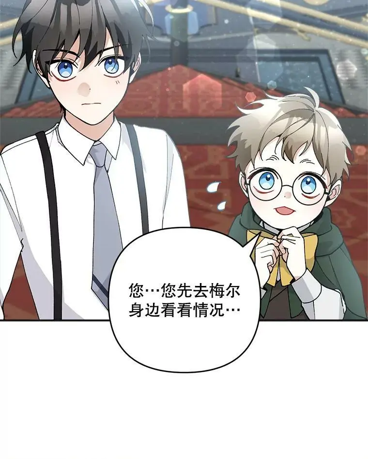 42.索要赔偿45