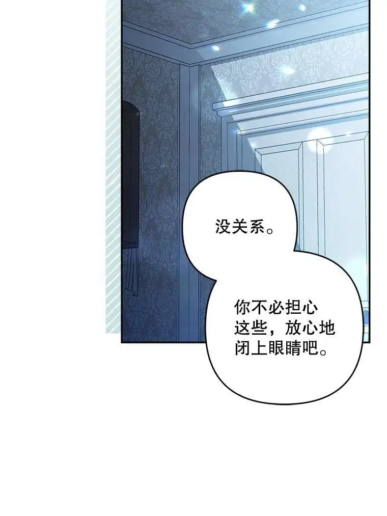 61.见校长73