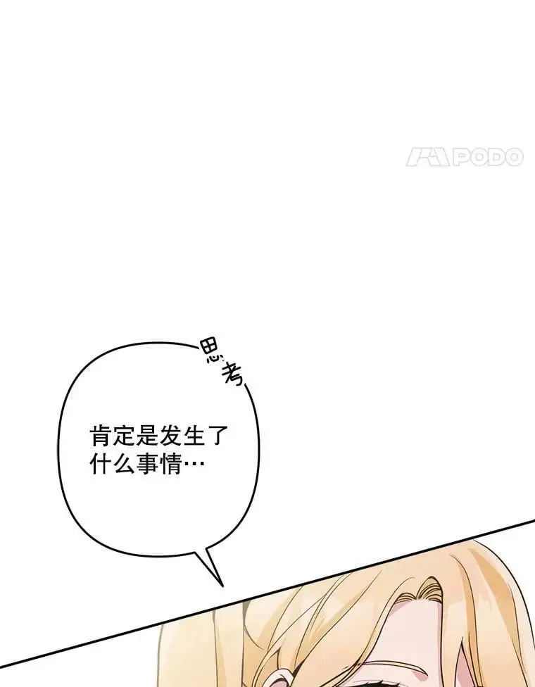 16.路见不平42