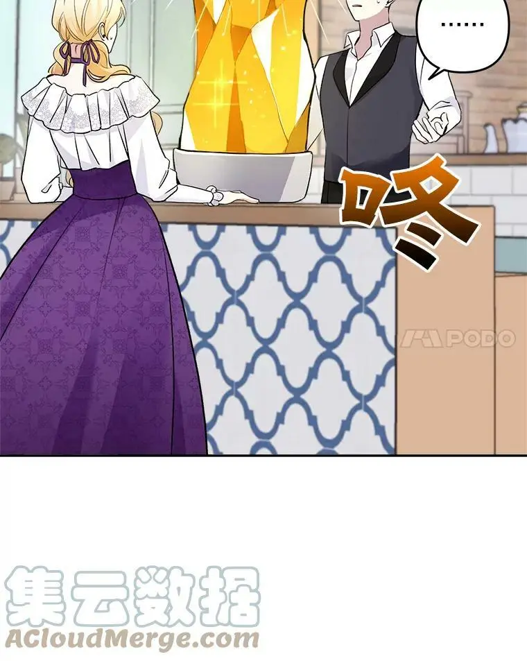 17.了不起的年轻人88