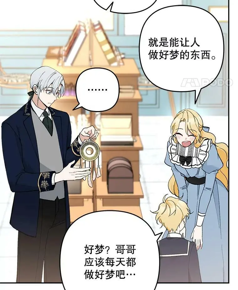 23.受欢迎的啤酒糖33