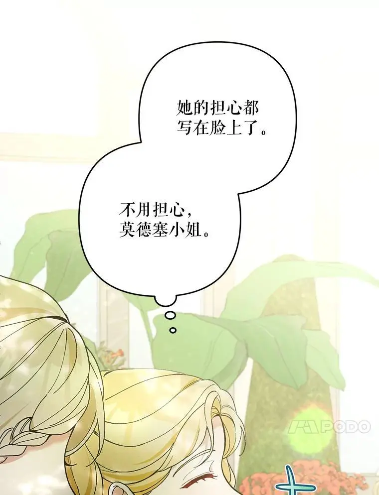 50.治疗方法101
