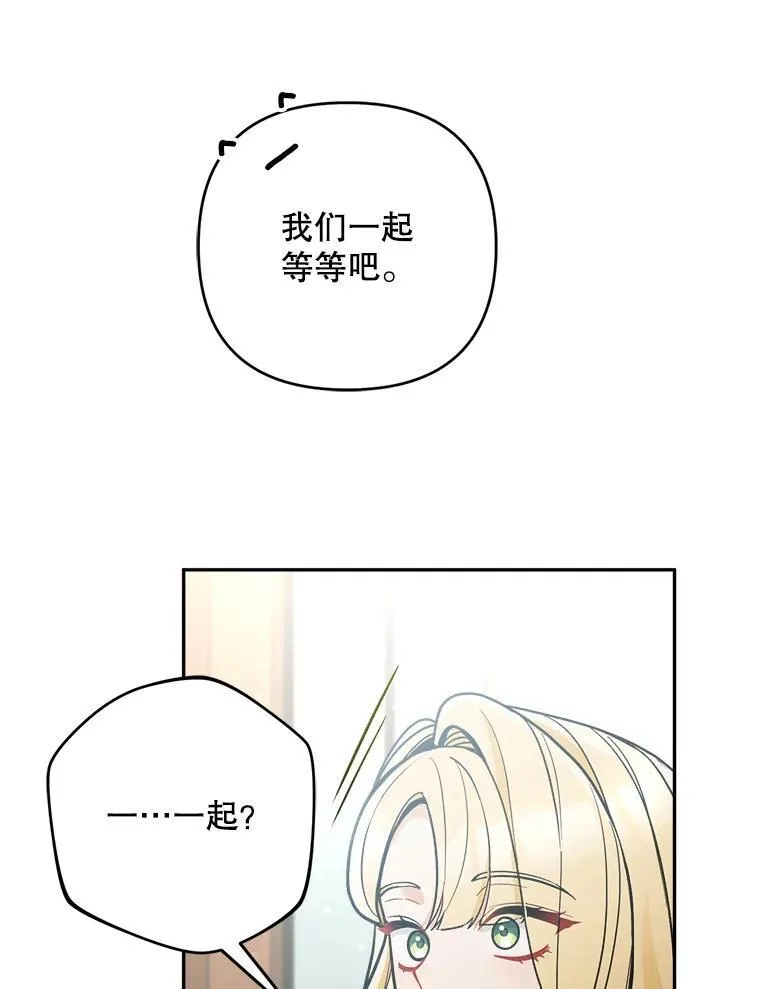 78.等待孵化61