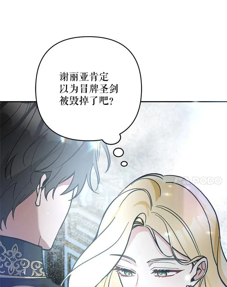 58.落荒而逃46