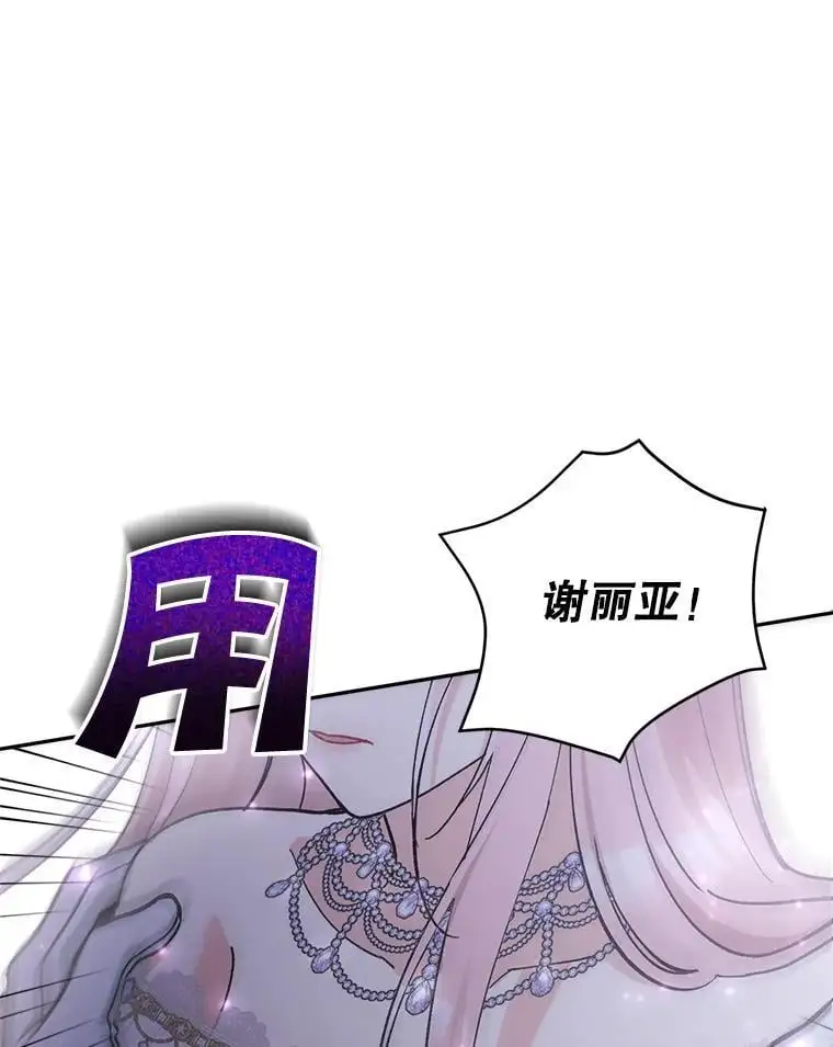56.英雄降临114