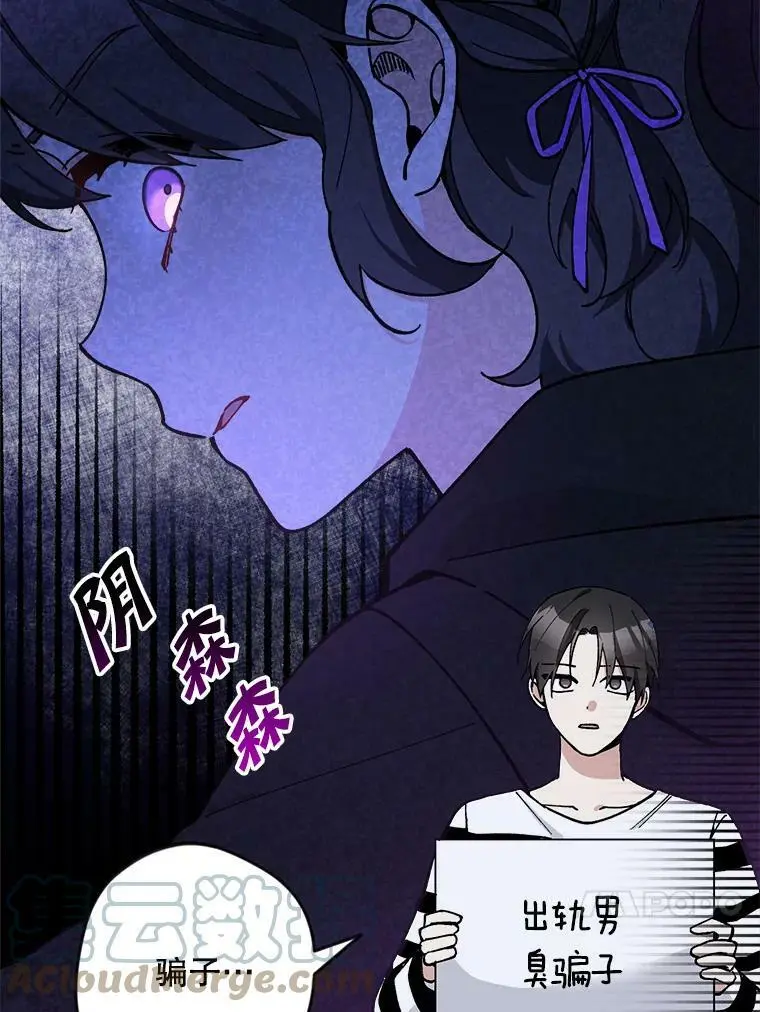 26.出轨男（2）36