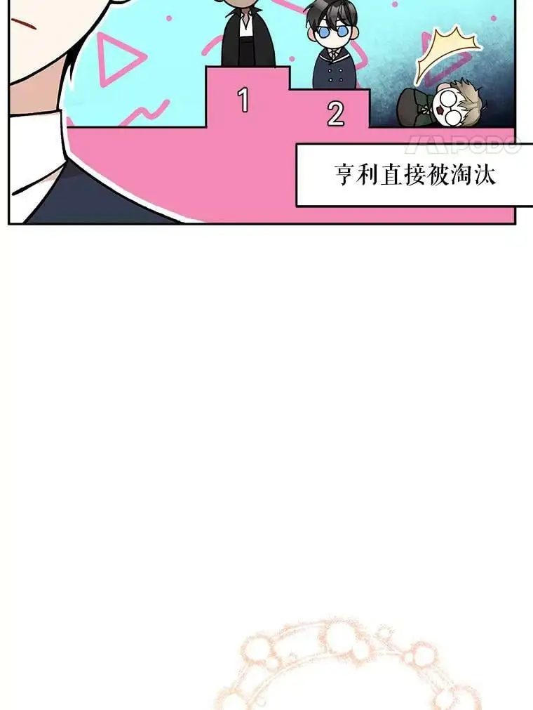 27.寻找丈夫人选39