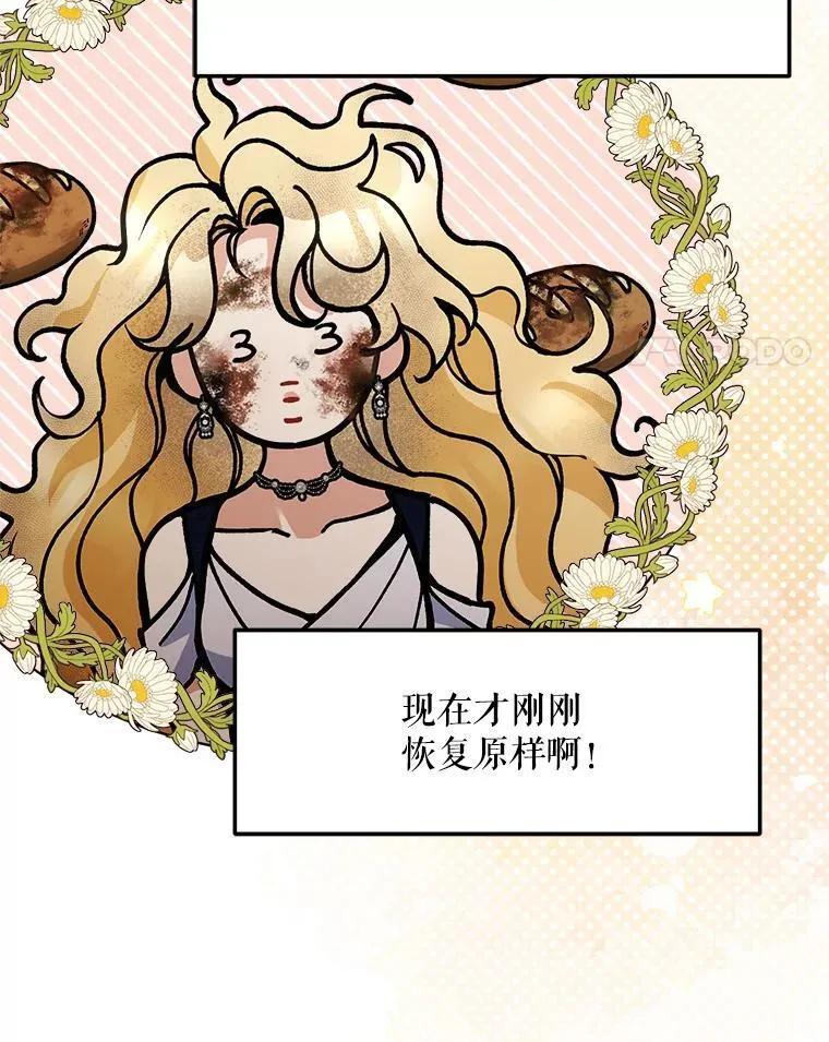 78.等待孵化43