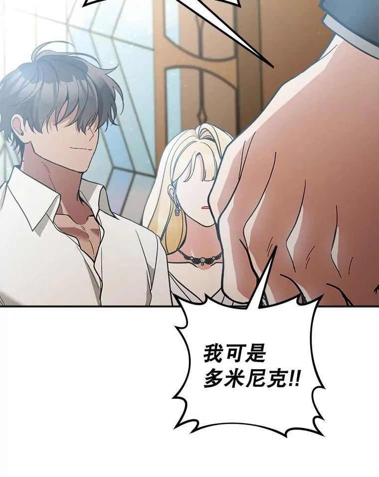 79.伪装恋人107