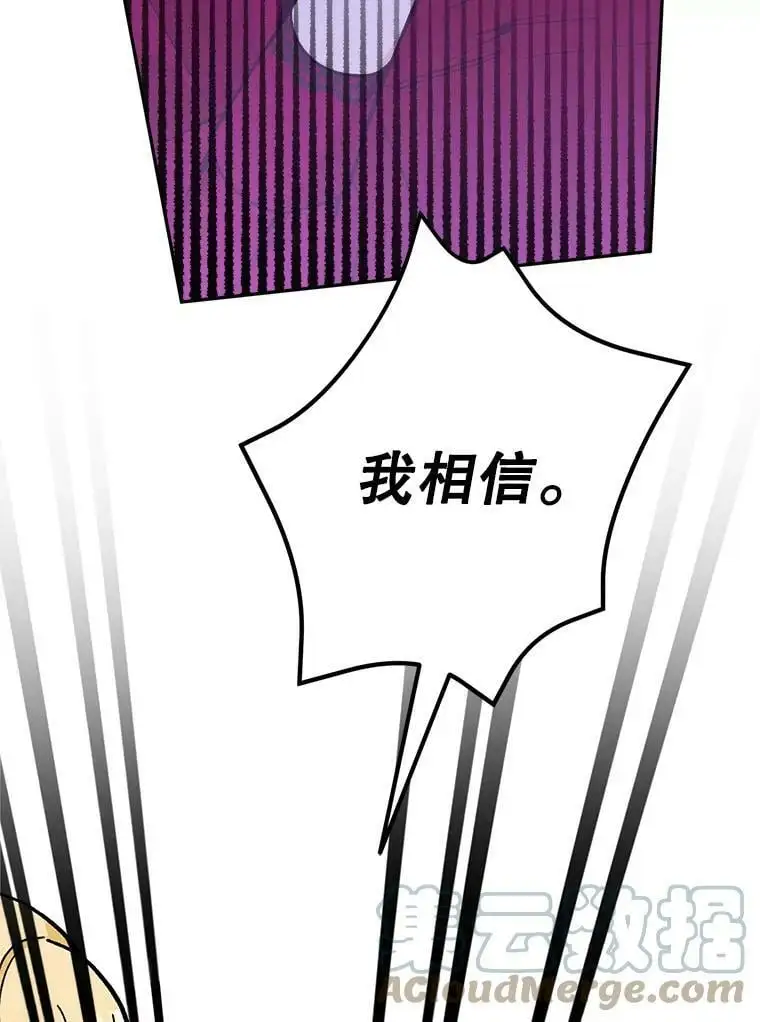 26.出轨男（2）8