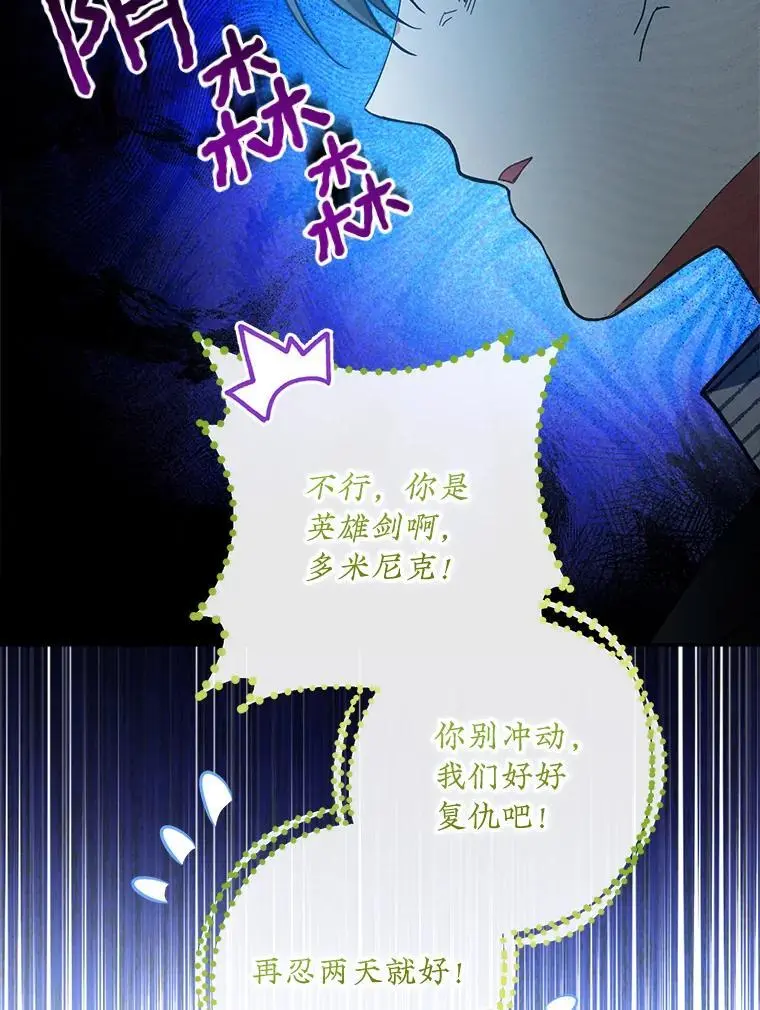 53.招待会95