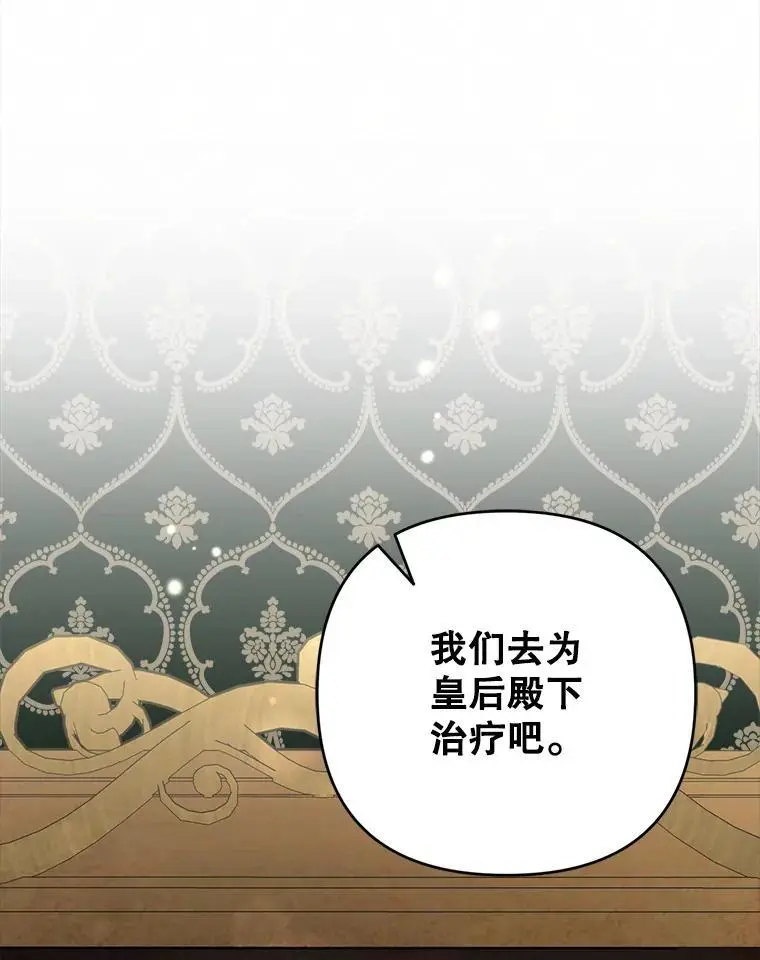 50.治疗方法7