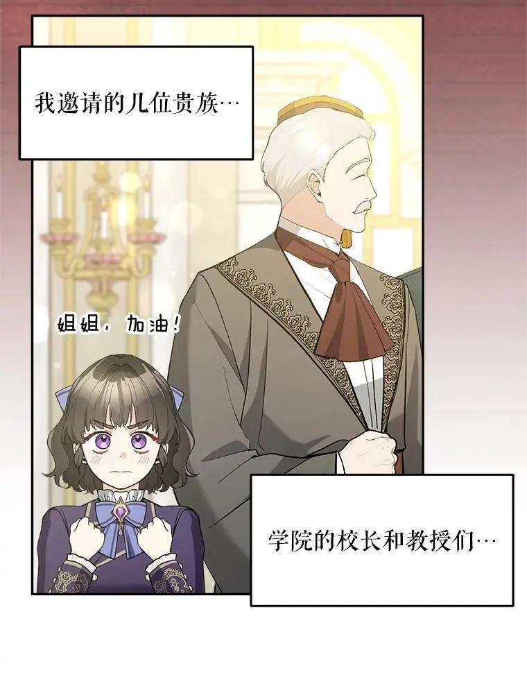 55.仪式提前（1）109