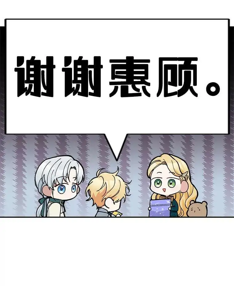 38.抽奖游戏53