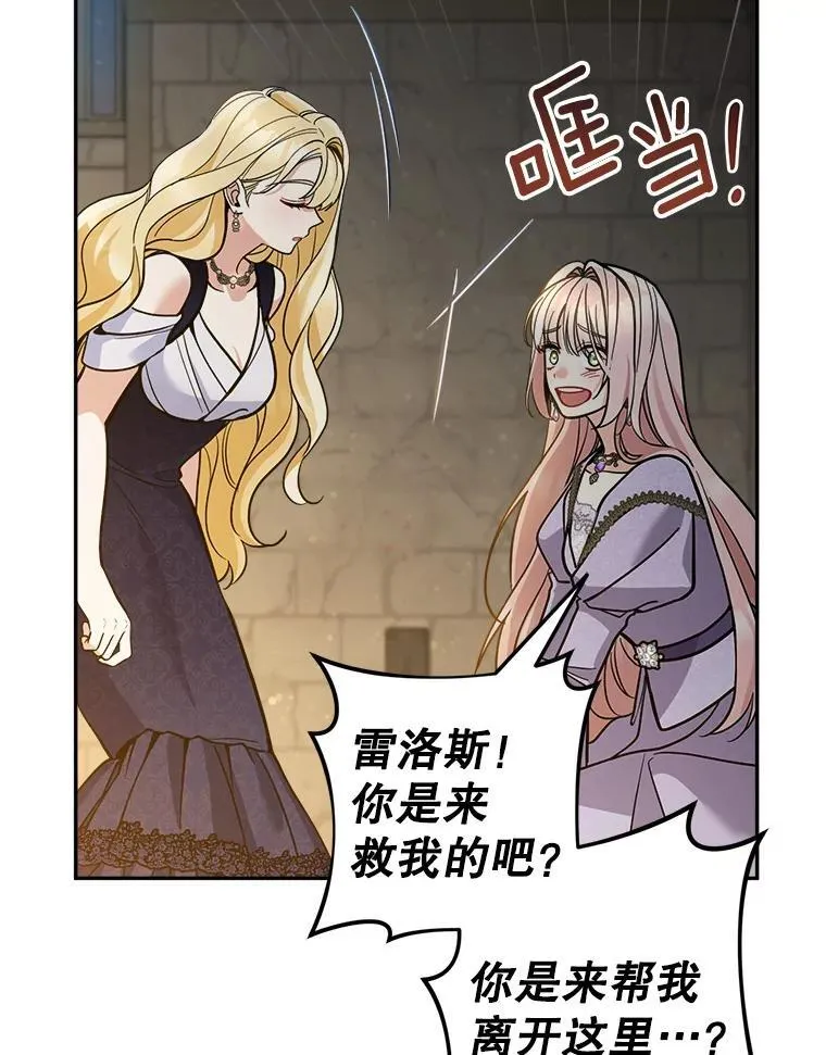76.探视谢丽亚51